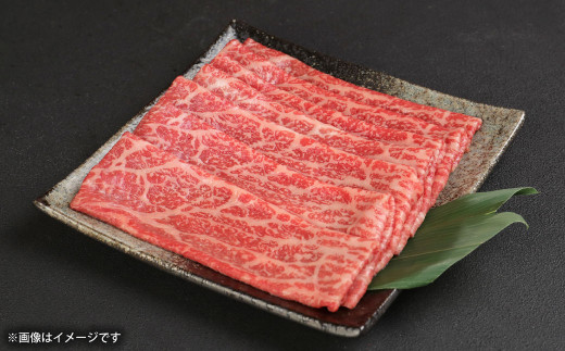 球磨産 黒毛和牛 もも しゃぶしゃぶ用 400g (200g×2パック)