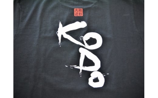 熊野古道Tｼｬﾂ【KODOTｼｬﾂ・黒・Ｓサイズ】　綿100％　1番人気♪スタッフおすすめです