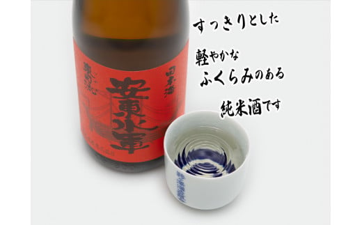 特別純米酒 安東水軍 1800ml