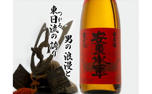 特別純米酒 安東水軍 1800ml