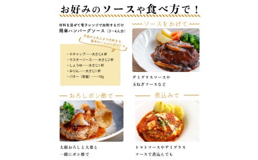 北海道産黒毛和牛＆豚肉で作ったハンバーグ 10個 2024年12月発送 牛肉 加工品 惣菜 おかず F21P-1072