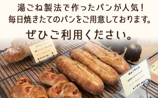 パン お買物チケット 500円×5枚 計2500円分 志免町 ベーカリーアーリーモーニングで使える お買い物券 チケット パン屋 利用券 グルメ ご当地 湯捏ね