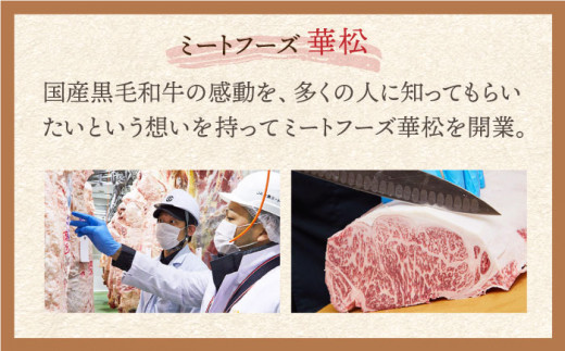 希少部位でワンランク上のすき焼きを♪ A4 A5 佐賀牛 リブロース すきやき用 400g 吉野ヶ里町/ミートフーズ華松[FAY017]