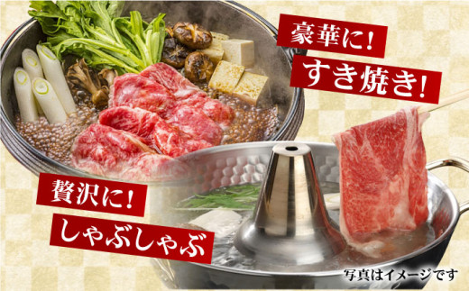 希少部位でワンランク上のすき焼きを♪ A4 A5 佐賀牛 リブロース すきやき用 400g 吉野ヶ里町/ミートフーズ華松[FAY017]