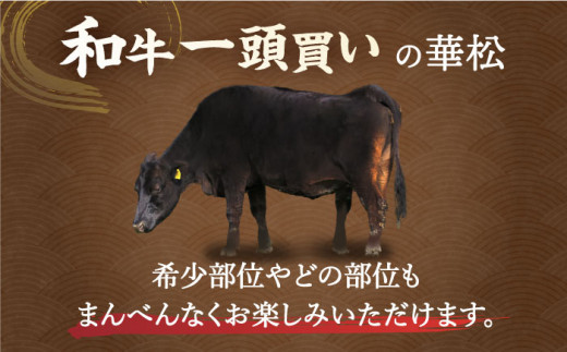 希少部位でワンランク上のすき焼きを♪ A4 A5 佐賀牛 リブロース すきやき用 400g 吉野ヶ里町/ミートフーズ華松[FAY017]