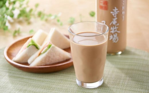 寺尾牧場のこだわり濃厚牛乳（ノンホモ牛乳）2本とコーヒー1本の合計3本セット