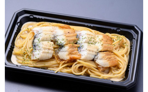 「カニ屋が作る　海のパスタ」  スパイシー二重奏ウナギパスタ　山椒入り　3皿セット　冷凍パスタ パスタ 海鮮 魚介 魚介スープ ウナギ 国産ウナギ 温めるだけ お手軽 レンジ 送料無料　UO01007