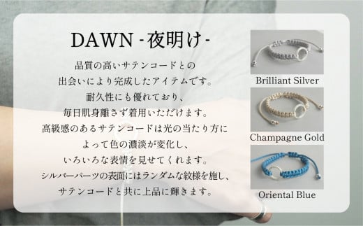 腕 アクセサリー おしゃれ BRACELET "DAWN"  シルバー ブレスレット／ORIENTAL BLUE（オリエンタルブルー）