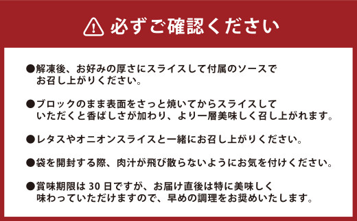 あか牛 ローストビーフ 200g 専用ソースつき 肉 水俣市