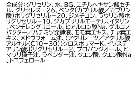 《定期便2ヶ月》ファンケル 整肌クレンジング ジェル 120g お届け周期調整可能 隔月に調整OK