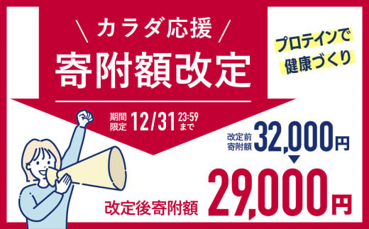 《寄附額改定》32,000円→29,000円 ソイ プロテイン 100 ステビア 1.5kg ( 750g × 2袋 ) 黒糖 きなこ味 ｜ ハイクリアー 送料無料 国産 日本製 SDGs 1500g ぷろていん タンパク質 たんぱく質 育毛 おいしい 美容 イソフラボン 大豆 栄養 健康 筋トレ トレーニング ヘルシー ダイエット 女性 宮城県 七ヶ浜 ｜ hk-soy-1500-kk