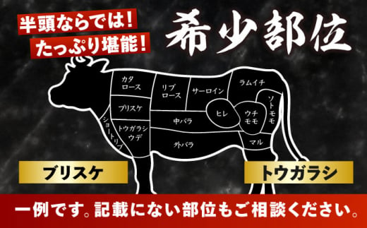 【半頭オーダーカット！】 A5 佐賀牛 半頭食べ尽くしセット 黒毛和牛 吉野ヶ里町/株式会社MEAT PLUS [FDB070]