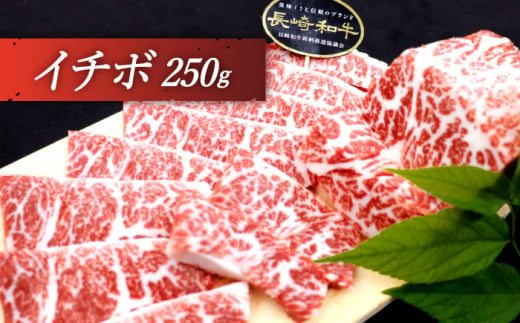 長崎和牛 焼肉 4種の 食べ比べ セット 計1.0kg【黒牛】 [QBD023]  いちぼ トモサンカク 三角バラ サブトン 40000円 4万円  大人気  焼肉 絶品 焼肉 至高 焼肉 国産