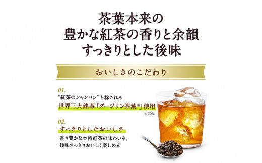 【定期便】【毎月3回】キリン 午後の紅茶 おいしい無糖 500ml × 24本 × 3ヶ月