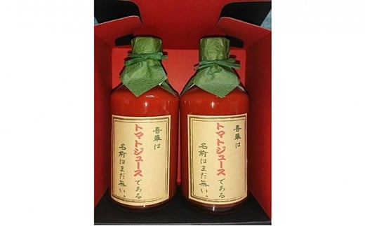 ＜2ヶ月連続お届け＞超完熟ミニトマト（アイコ）100％ジュース500ml×2本