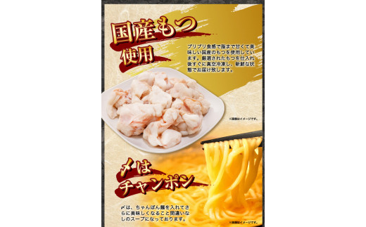 六蔵　博多明太もつ鍋セット国産牛もつ300ｇ（２～３人前）《30日以内に出荷予定(土日祝除く)》