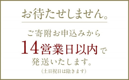 阿蘇のお米 14kg (6kg×2袋+2kg×1袋)