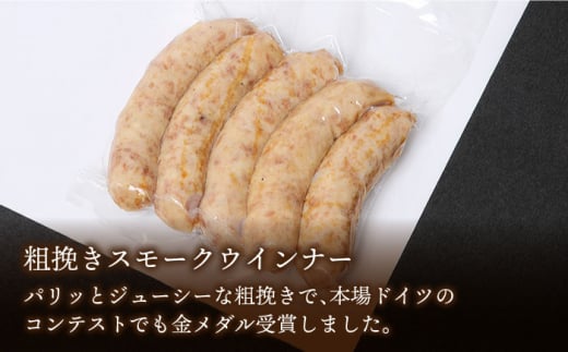 【全12回定期便】家族ワクワクセット 長崎県/Gris Hause NAGASE [42AACB025] 詰合せ 食べ比べ プレゼント おつまみ ウインナー