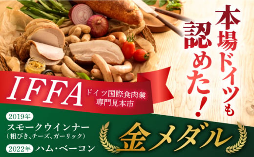 【全6回定期便】【長崎県産じげもん豚】を使ったハム・ベーコン入りの燻製セット 長崎県/Gris Hause NAGASE [42AACB007] BBQ プレゼント 詰合せ おつまみ ウインナ