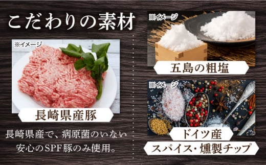 【全6回定期便】【長崎県産じげもん豚】を使ったハム・ベーコン入りの燻製セット 長崎県/Gris Hause NAGASE [42AACB007] BBQ プレゼント 詰合せ おつまみ ウインナ