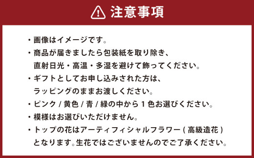 【緑】カラーサンドアート (造花) 大きいサイズ 「感謝」の文字入り 