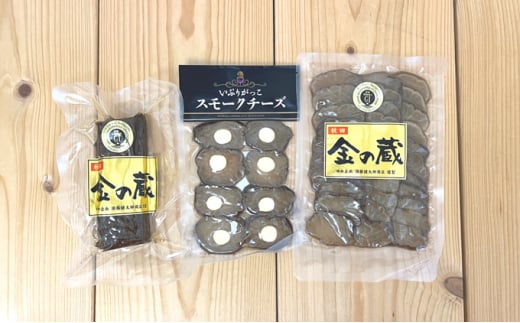 【限定ラベル】羽後町産 地ビール クラフトビール 3本セット＆いぶりがっこ3種セット 羽後麦酒