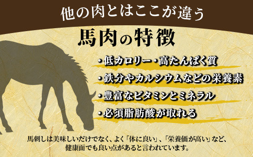 【定期便 3回】熊本県 3種の馬刺し 300ｇ×3回配送【 赤身・フタエゴ・サガリ各100g 】 本場 馬刺し 冷凍 馬肉 定番 熊本県 多良木町 ばさし 肉 赤身 ヘルシー 旨味 030-0712