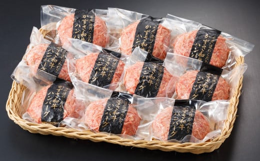 【到着日指定可能】千葉県産ブランド牛「かずさ和牛」ハンバーグ（生）10個セット【KWH-10】