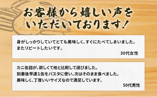 【カニ缶詰】紅ずわいがに ほぐし身缶詰 100g×12缶セット