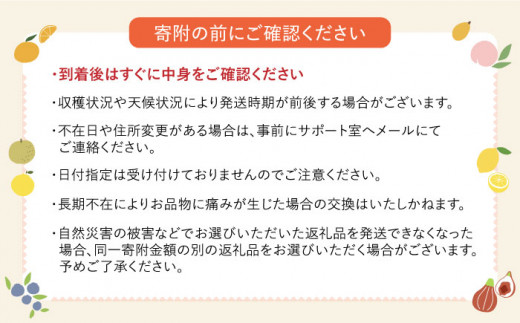 5㎏ 完熟 みかん ミカン 果物 フルーツ くだもの せとか 先行予約 数量限定 せとか 長崎