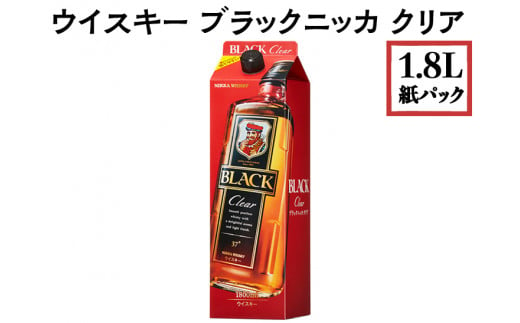 ウイスキー ブラックニッカ クリア 1.8L 紙パック×1本 ※着日指定不可