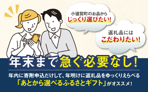 【あとから選べる】小値賀町ふるさとギフト 100万円分　長崎県 小値賀町 [DYZ015] [DYZ015]