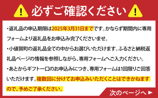 【あとから選べる】小値賀町ふるさとギフト 100万円分　長崎県 小値賀町 [DYZ015] [DYZ015]