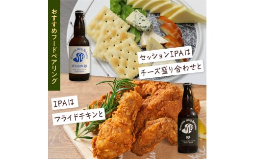 クラフトビール 330ml×4本 ビール 地ビール ゴールデンエール ペールエール セッションIPA IPA 米沢ジャックスブルワリー 飲み比べ 山形県 米沢市