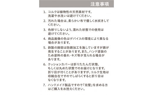 コルクレザー・オットマン＆クッションカバー（エメラルド）