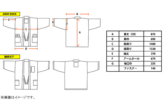 カーキ【遊びとくつろぎの両立】 難燃性と保温性を兼ね備えた老舗縫製工場が作る新素材褞袍（ドテラ）『DOTERACK（ドテラック）』