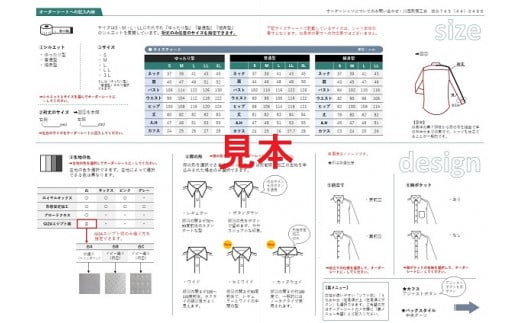 オーダーワイシャツ　-川西町産貝ボタンを使用-【生地：ノーアイロン】WP   ドットver．（白蝶貝）