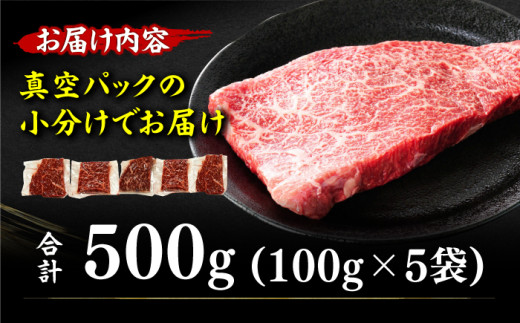 【A4ランク以上！】博多和牛 赤身 モモステーキ 約500g（100g×5） 広川町 / 株式会社MEAT PLUS [AFBO099]