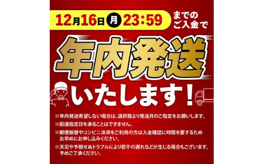 【12月発送】発送月が選べる！受賞歴多数！人気の牛とろ丼セット 300g 専用タレ付き_S006-0030