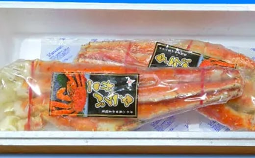 冷凍たらばがに足 約1.5kg×2肩＜海鮮問屋　株式会社　瑞宝＞ かに カニ 蟹 ガニ がに 森町 ふるさと納税 北海道 たらばがに タラバ蟹 タラバカニ タラバガニ たらば蟹  mr1-0514