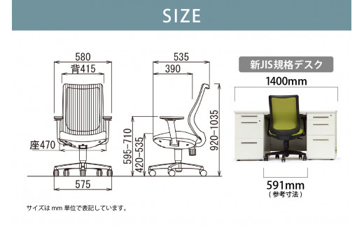 【アイコ】 オフィス チェア OA-3235W-AWJFG3CBU ／ ミドルバックアジャスト肘付 椅子 テレワーク イス 家具 愛知県