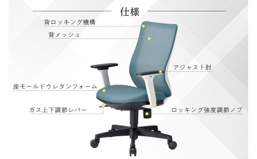 【アイコ】 オフィス チェア OA-3235W-AWJFG3CBU ／ ミドルバックアジャスト肘付 椅子 テレワーク イス 家具 愛知県