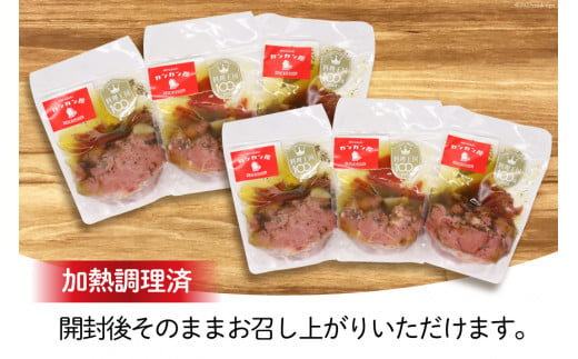 【お歳暮】 鶏レバーコンフィ 190g×6個 [カンカンヤLab 宮崎県 日向市 452061093] 加工品 惣菜 鶏肉 簡単 国産 レバー 鶏 低温調理 加熱調理済み 冷蔵