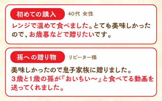 長崎角煮まんじゅう8個【株式会社岩崎食品】 [QBR005]