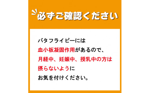 和菓子 花おはぎ ネオ和菓子 TV放映の品 冷凍 1個 和三盆おはぎ「 花輝 」 ballade 古代米 服部製糖所 お菓子 高級 贈答品 四国 徳島 阿波市