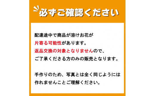 和菓子 花おはぎ ネオ和菓子 TV放映の品 冷凍 1個 和三盆おはぎ「 花輝 」 ballade 古代米 服部製糖所 お菓子 高級 贈答品 四国 徳島 阿波市