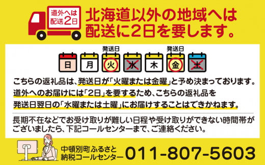 【定期便12ヶ月】なかとん牛乳 900ml×2本 成分無調整 