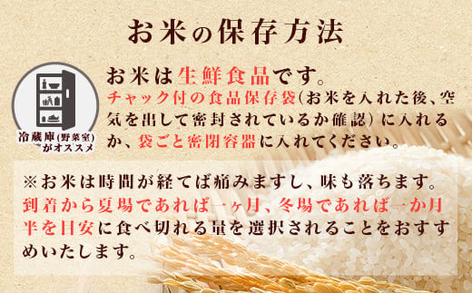 222-1茨城町産ふくまる・ミルキークイーン10kgセット（5kg×2袋）【無洗米】 令和6年産