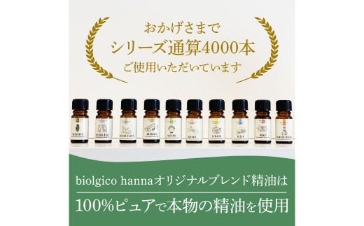 香りの教室 『帆南』 アロマで旅する高知 精油各5ml×10本セット エッセンシャルオイル 精油 5ml 10本 セット アロマ 天然 美容 旅 高知 オイル ギフト 癒し 香り 自然 日用品 雑貨