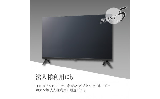 テレビ 32V型 ハイビジョン 液晶テレビ 家電 ダイコーアペックス (AP3250BJ)